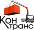 Логотип компании «КонТранс»
