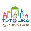 Логотип компании «Детский садик "Тотошка"»