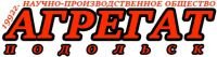 Логотип компании «Агрегат»