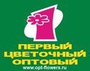 Логотип компании «Первый цветочный оптовый»