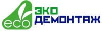 Логотип компании «ЭкоДемонтаж»