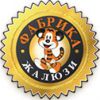 Логотип компании «ФАБРИКА ЖАЛЮЗИ»
