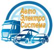 Логотип компании «АвтоЭлектроСистема»