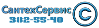 Логотип компании «"СантехСервис"»
