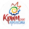 Логотип компании «Крымские прелести»