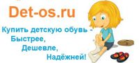Логотип компании «Det-os.ru»