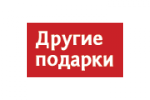 Логотип компании «Другие подарки»