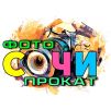 Логотип компании «Фотопрокат»