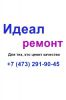 Логотип компании «Идеал-ремонт»