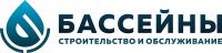 Логотип компании «Бассейны»