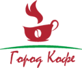 Логотип компании «Город Кофе»