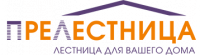 Логотип компании «ПРЕЛЕСТНИЦА»