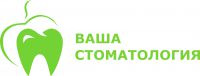 Логотип компании «Ваша стоматология»