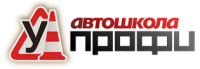 Логотип компании «Автошкола»