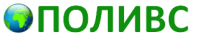 Логотип компании «ПОЛИВС»