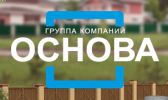 Логотип компании «Основа»