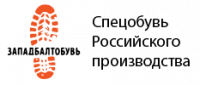 Логотип компании «ЗападБалтОбувь»