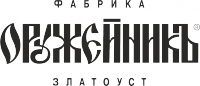 Логотип компании «ОружейникЪ»