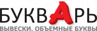 Логотип компании «Компания БуквАрь»