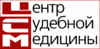 Логотип компании «Центр Судебной Медицины»