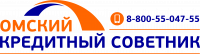 Логотип компании «Омский кредитный советник»