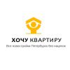 Логотип компании «Хочу Квартиру»