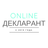 Логотип компании «Онлайн декларант»