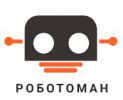 Логотип компании «Роботоман»