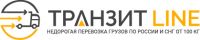 Логотип компании «ТРАНЗИТ LINE»