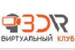 Логотип компании «3D-VR»