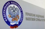 Логотип компании «Налоговый вычет»