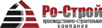 Логотип компании «Ро-Строй»