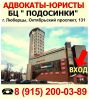 Логотип компании «Городская юридическая консультация»