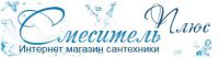 Логотип компании «Смеситель Плюс»