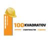 Логотип компании «100KVADRATOV»