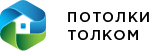 Логотип компании «Потолки Толком»