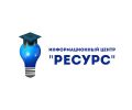 Логотип компании «Информационный центр Ресурс»