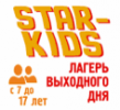 Логотип компании «STAR KIDS»