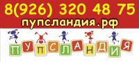 Логотип компании «Пупсландия»