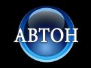Логотип компании «АВТОН»