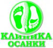Логотип компании «Клиника-осанки»