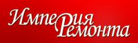 Логотип компании «Империя ремонта»