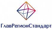 Логотип компании «ГлавРегионСтандарт»