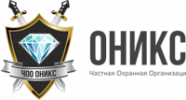 Логотип компании «ОНИКС»