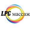 Логотип компании «Студия LPG массажа Приморского района»