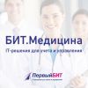 Логотип компании «Компания «Первый БИТ»»