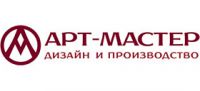 Логотип компании ««АРТ-МАСТЕР»»