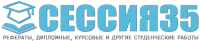 Логотип компании «"Сессия 35"»