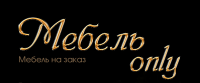 Логотип компании «Мебель Only»