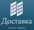 Логотип компании «ДоставкаИнфо»